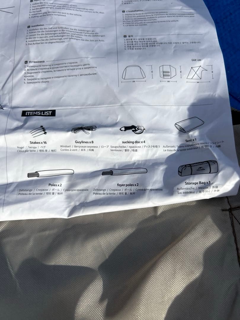 【美品】Naturehike カーサイドテント シェルターテント