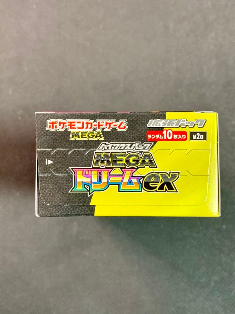【新品未開封】MEGAドリームex 1BOX シュリンク無し ペリペリあり