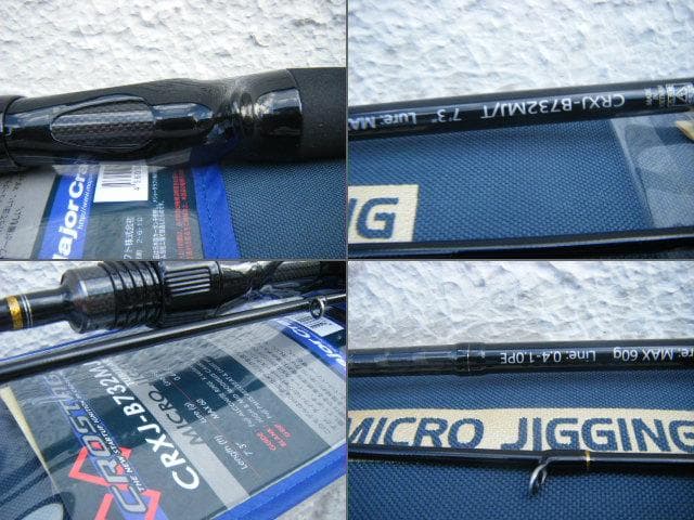 即決！◆新品！メジャークラフト　クロステージ　CRXJ-B732MJ/T◆マイク