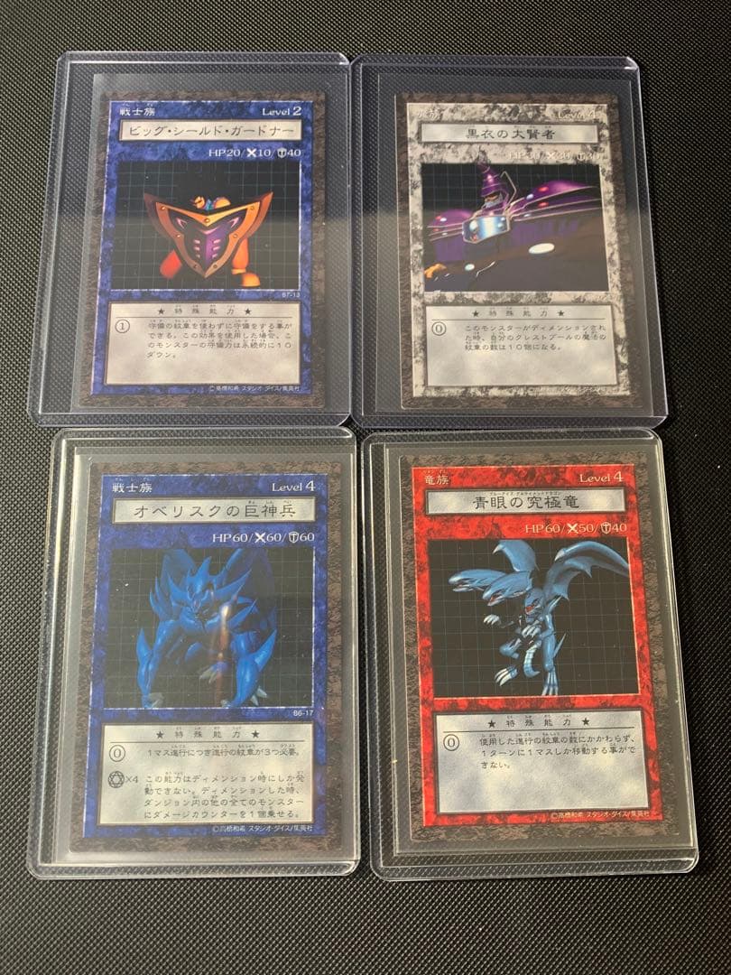 ダンジョンダイスモンスターズ　カードのみ