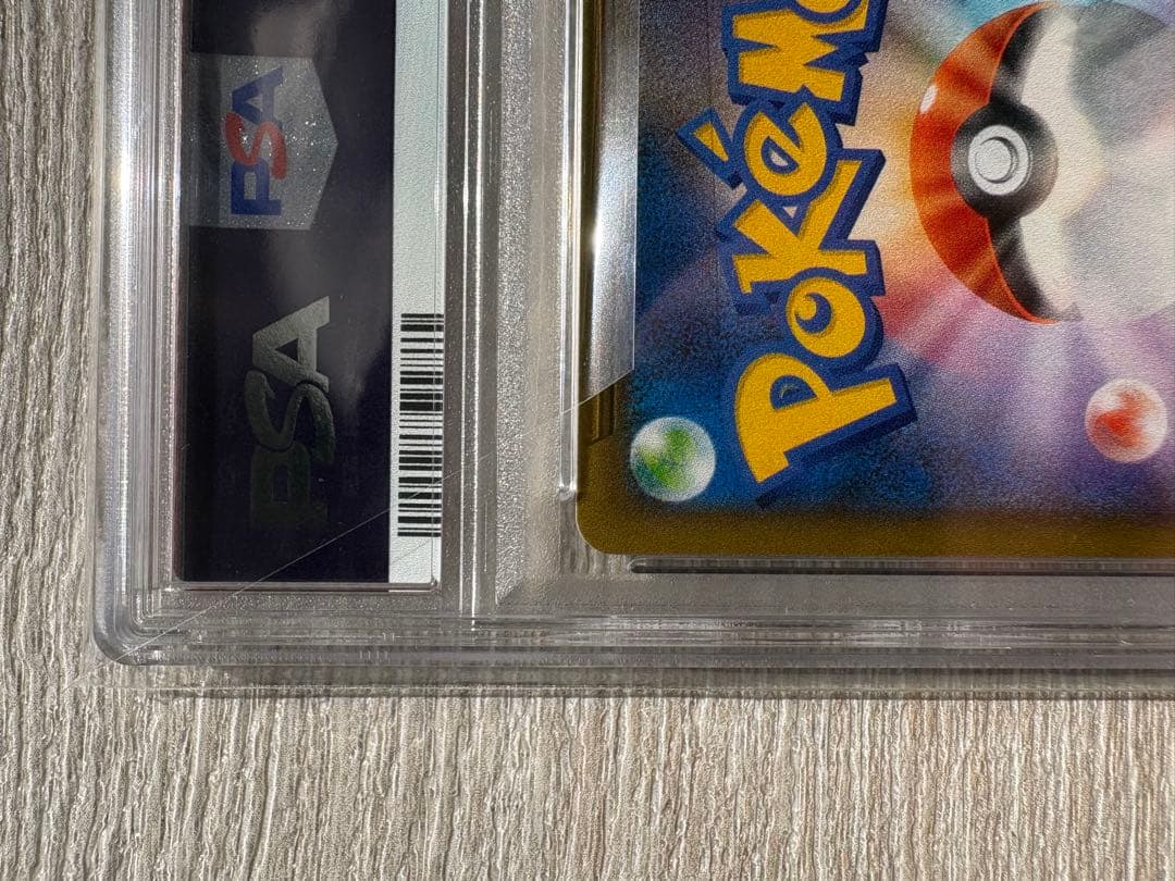 【極美品】ピカチュウ：リミテッドコレクション マスターバトルセット PSA10