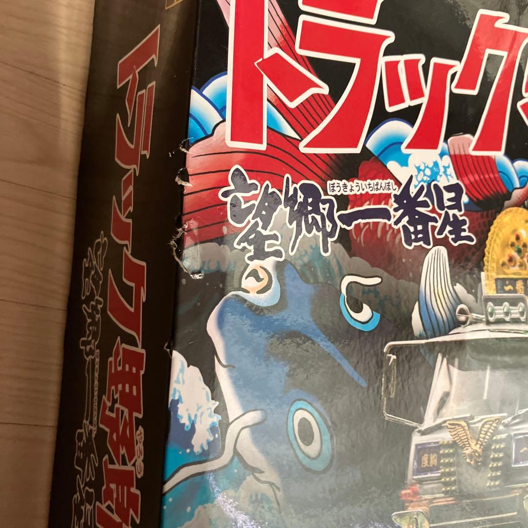 RC1/32トラック野郎ラジコン(訳あり商品)