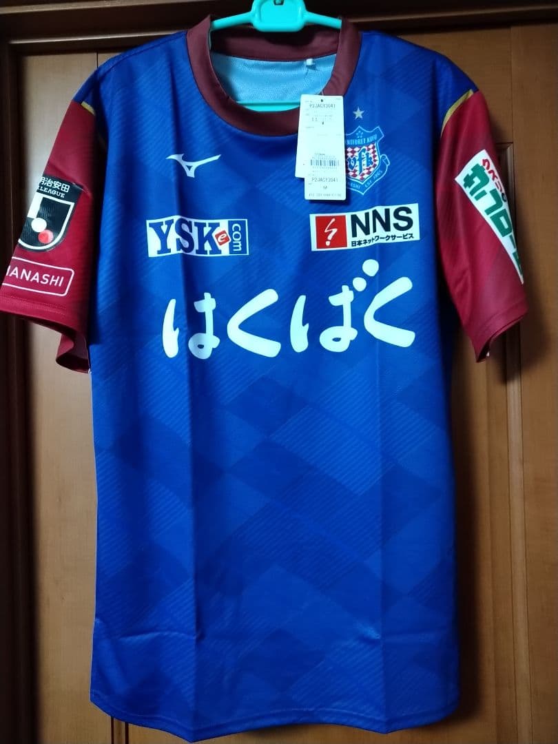 正規品　ヴァンフォーレ甲府2025シーズンユニフォーム　未使用紙タグ付き　M