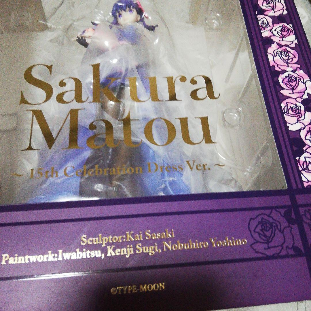 間桐桜(まとうさくら) 1/7 完成品 フィギュア 【フェイト/ステイナイト】
