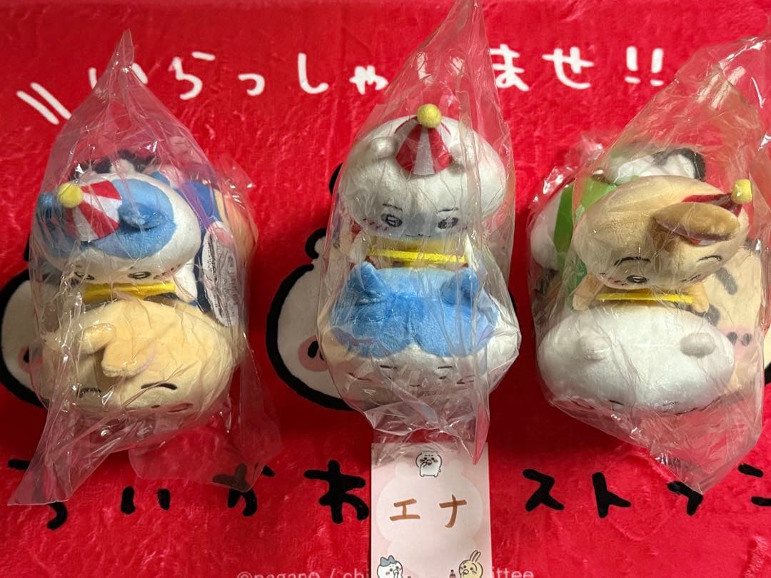 ちいかわ　ぴーぽぽぬいぐるみ　全３種セット