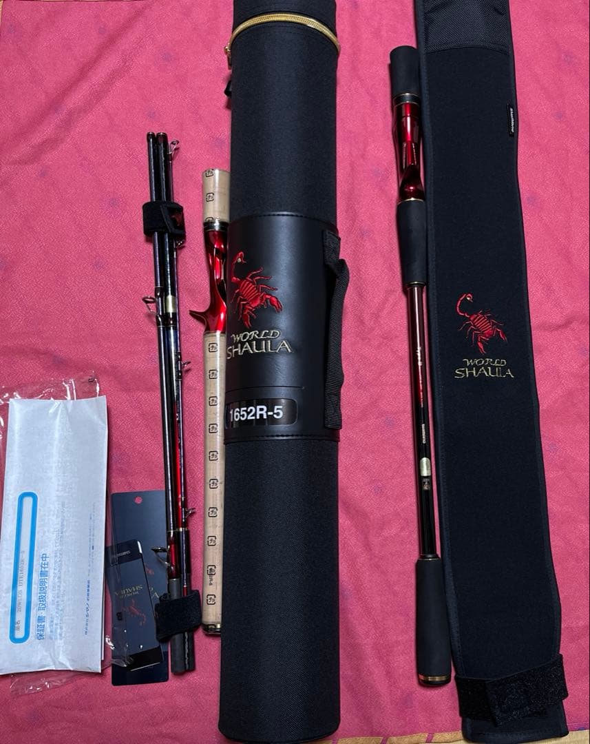 ワールドシャウラ　ドリームツアーエディション1652R-5 シマノ