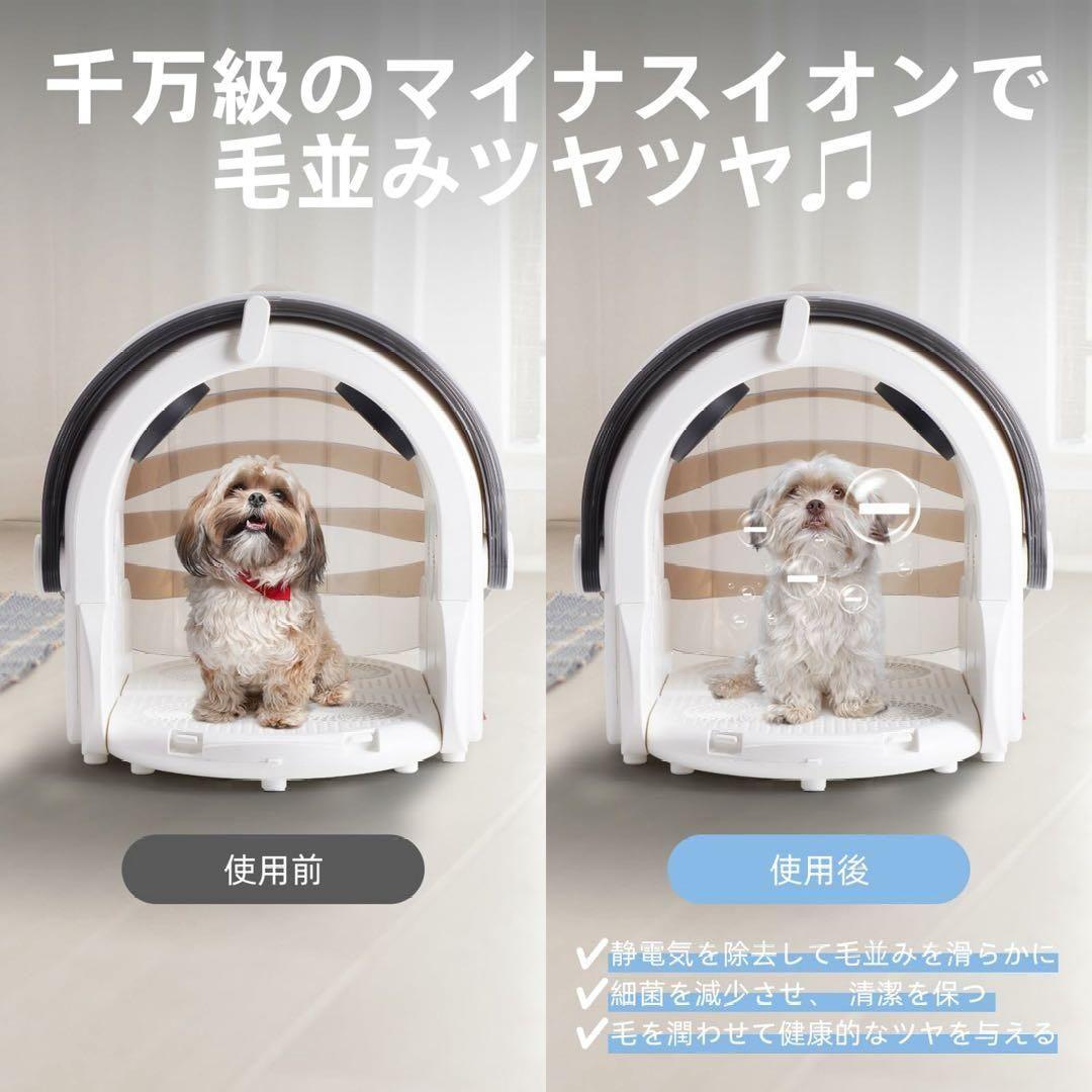 ペットドライヤーボックス ドーム型 折り畳み式 Pet Drying Box