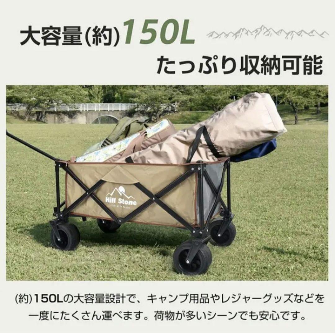 大容量キャリーワゴン150L／折りたたみテーブル付／カーキ色／極太タイヤ