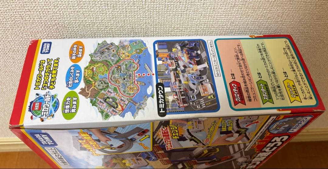 新品　トミカ 2スピードでコントロール! トミカアクション 高速どうろ