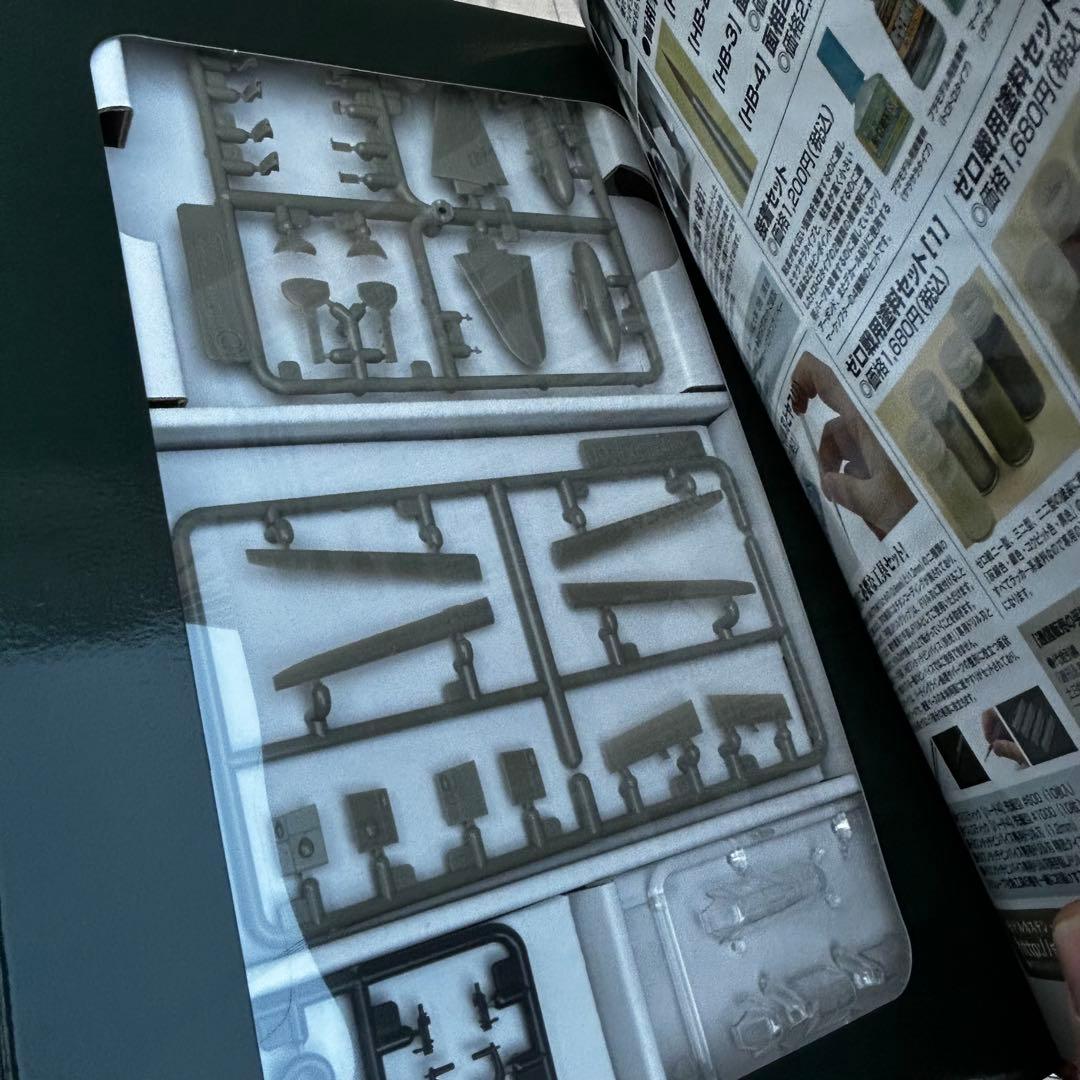 講談社 永遠のゼロ戦プラモデル 1/72スケール 1〜20巻 4・5なし 18巻