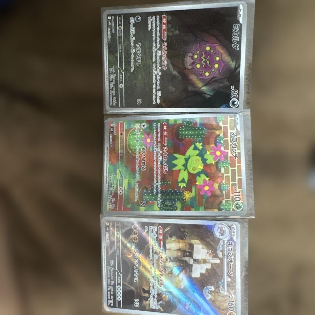 ポケモンカード リーリエの冷凍セット