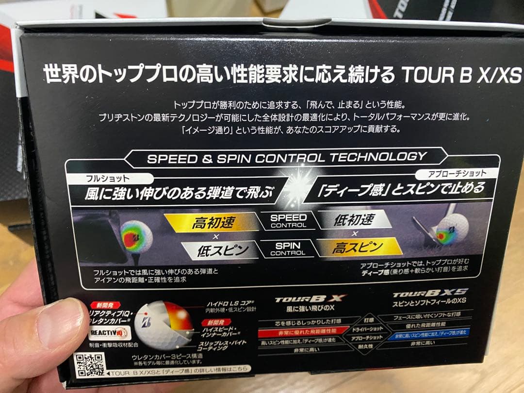 週末値下　ブリヂストン TOUR B X ゴルフボール 4ダース　48球