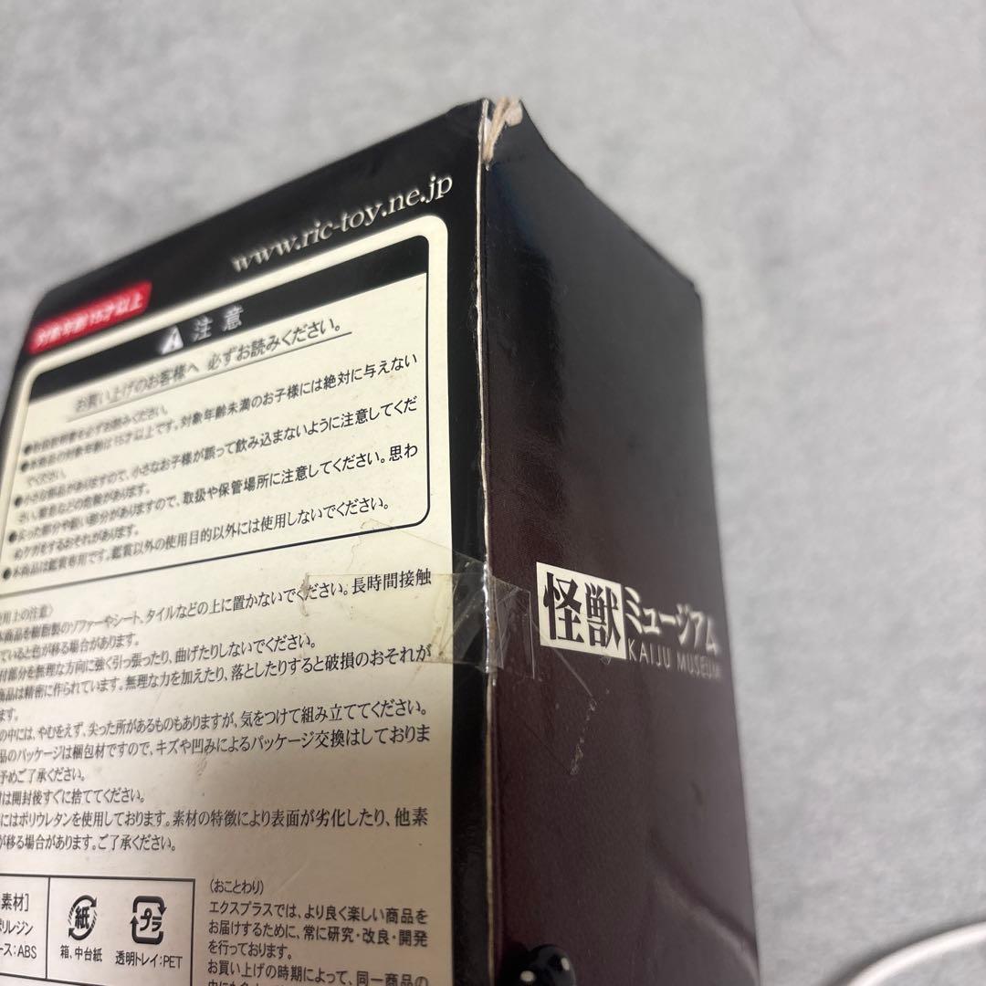 怪獣ミュージアム バルタン星人 フィギュア X-PLUS