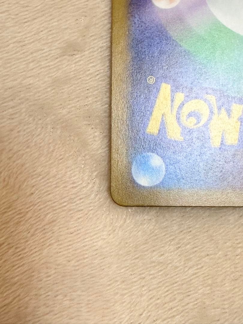 ポケモンカード　MEGAドリームex　メガゲンガーex 240/193 SAR