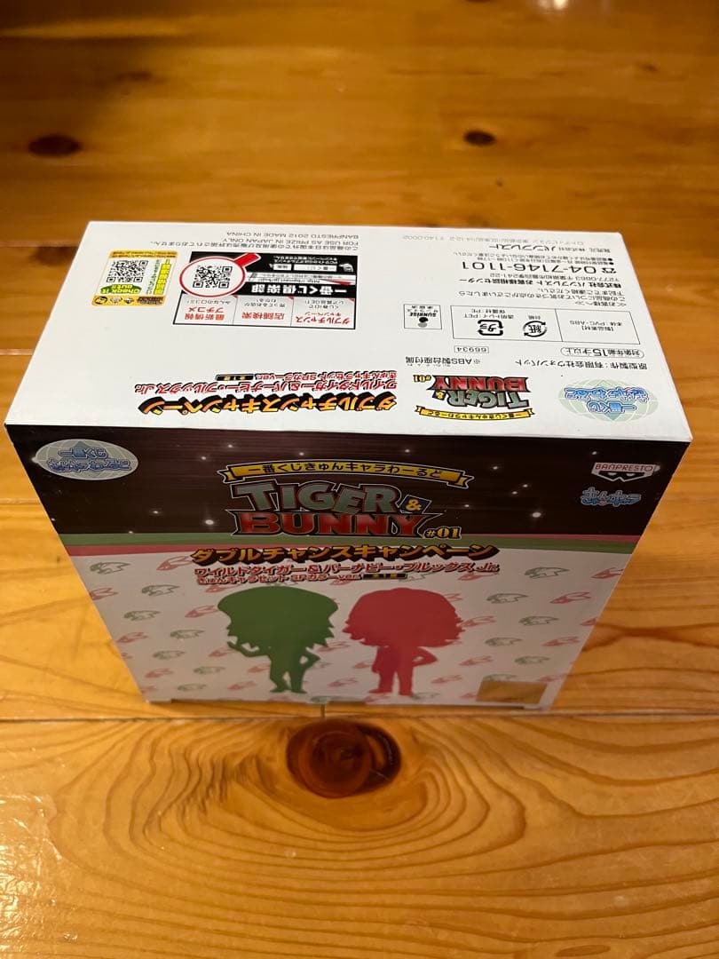 TIGER＆BUNNY #01 ダブルチャンス ラストワン A B C D E賞