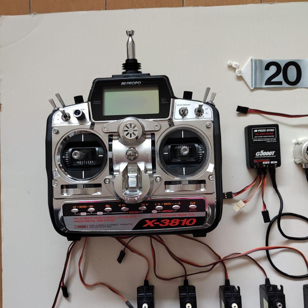 ラジコンへリプロポセットJR　X-3810（ジャイロ付き）