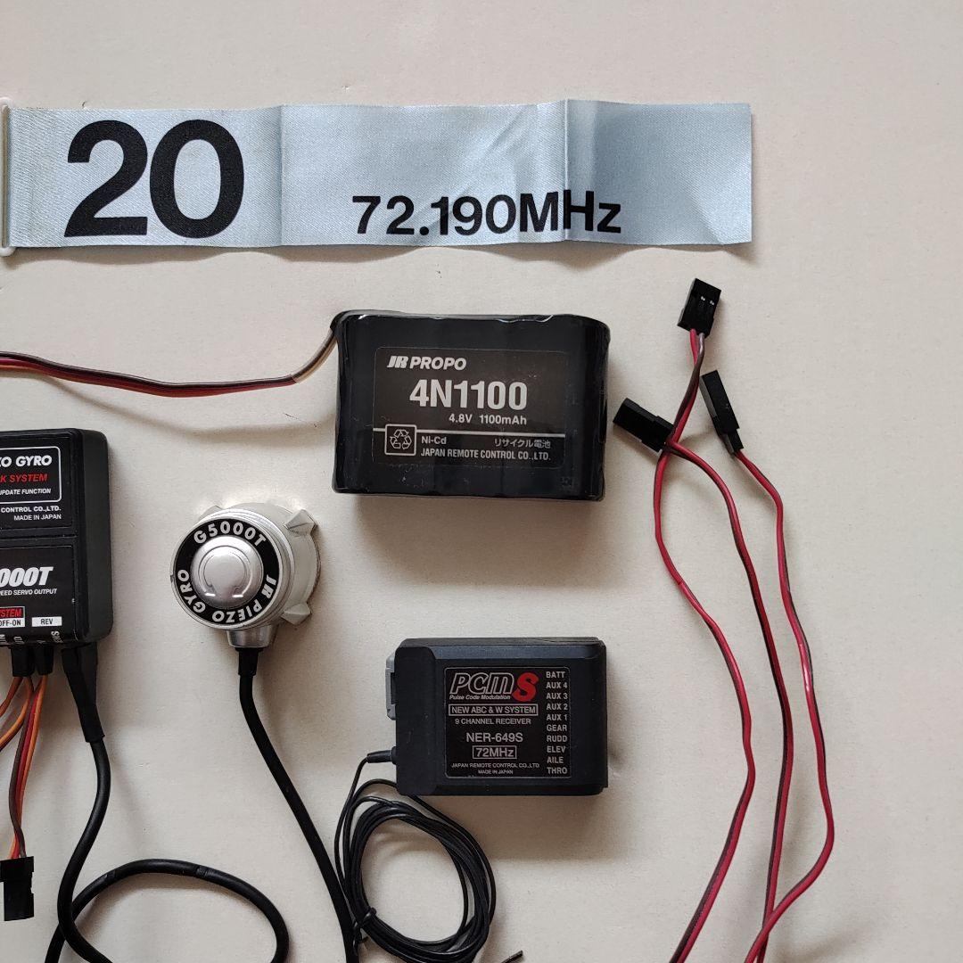 ラジコンへリプロポセットJR　X-3810（ジャイロ付き）