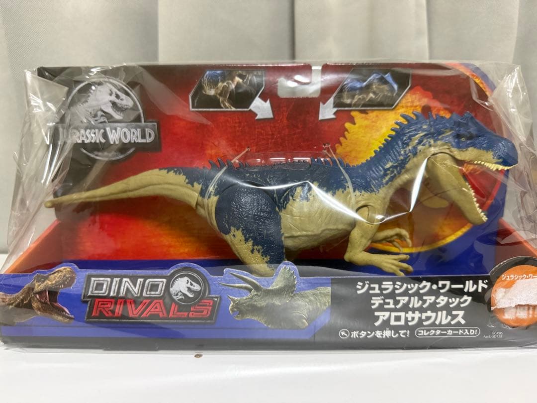 マテル　ジュラシックワールド　アロサウルス