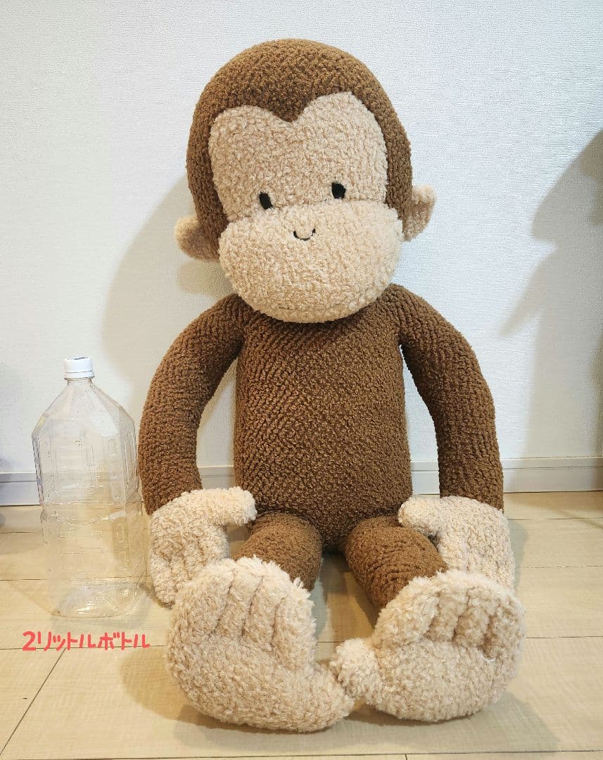 おさるのジョージ　Curious e　特大ぬいぐるみ