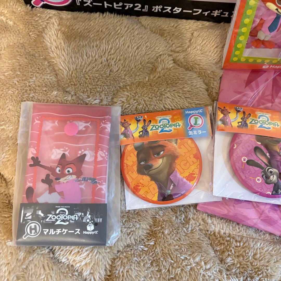 ズートピア2 ハッピーくじ A賞 B賞 F賞 G賞 I賞 H賞