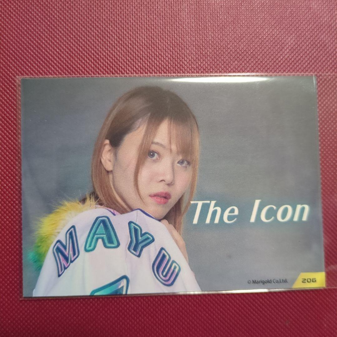 MARIGOLD 岩谷麻優 公式トレーディングカード 直筆サインカード