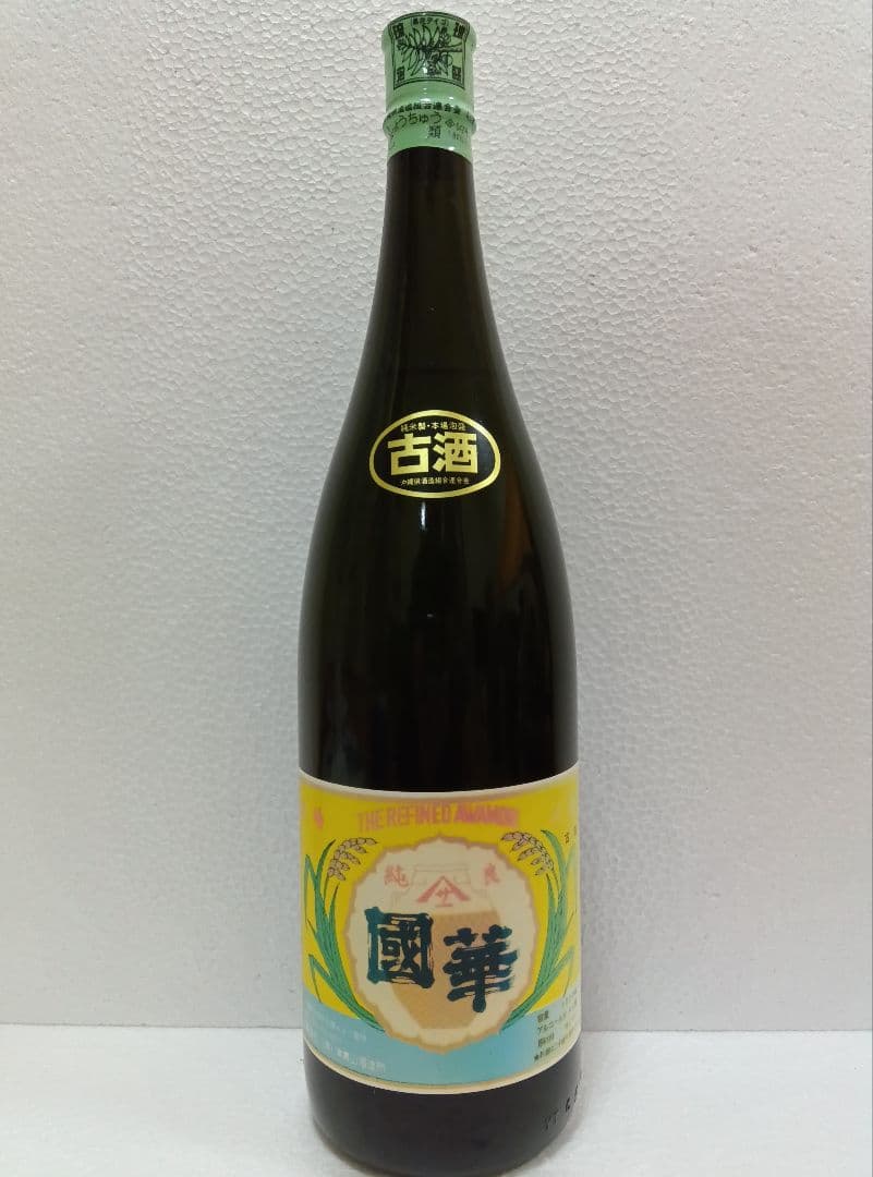 本場泡盛　國華　古酒　ビンテージ