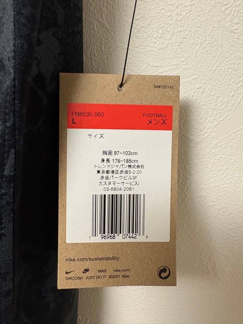 浦和レッズ 2024年 3rdユニフォーム　おまけ付（缶バッチ、キーホルダー）