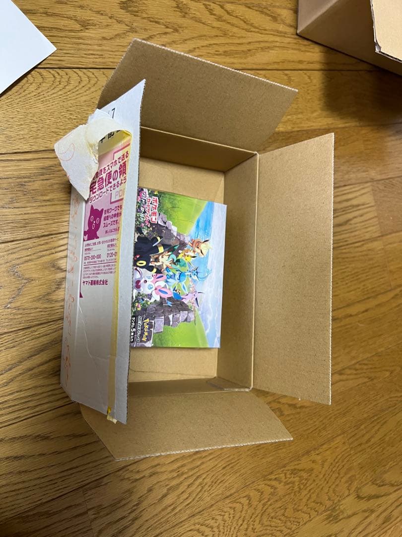 ポケモンカードゲーム ソード&シールド 強化拡張パック イーブイヒーローズ B…