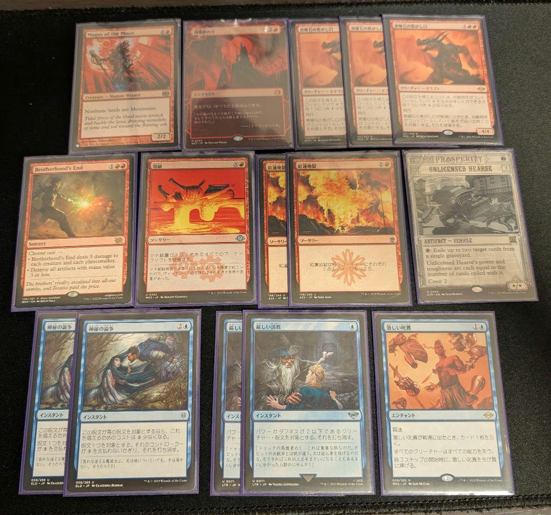 イゼットマークタイド　デッキ　サイド付