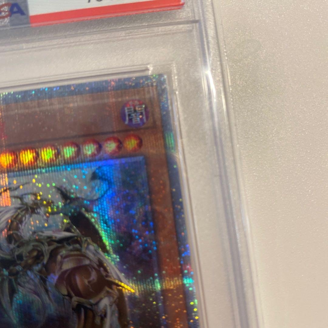 PSA10 万物創世龍　テンサウザンドドラゴン　日本版