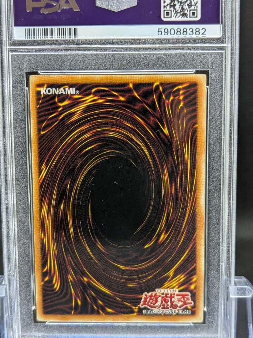 PSA10 遊戯王旧アジア デビルマゼラ シークレット