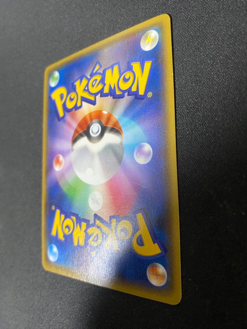 アクア団のカイオーガEX RR CP1 マグマ団VSアクア団 ダブルクライシス…