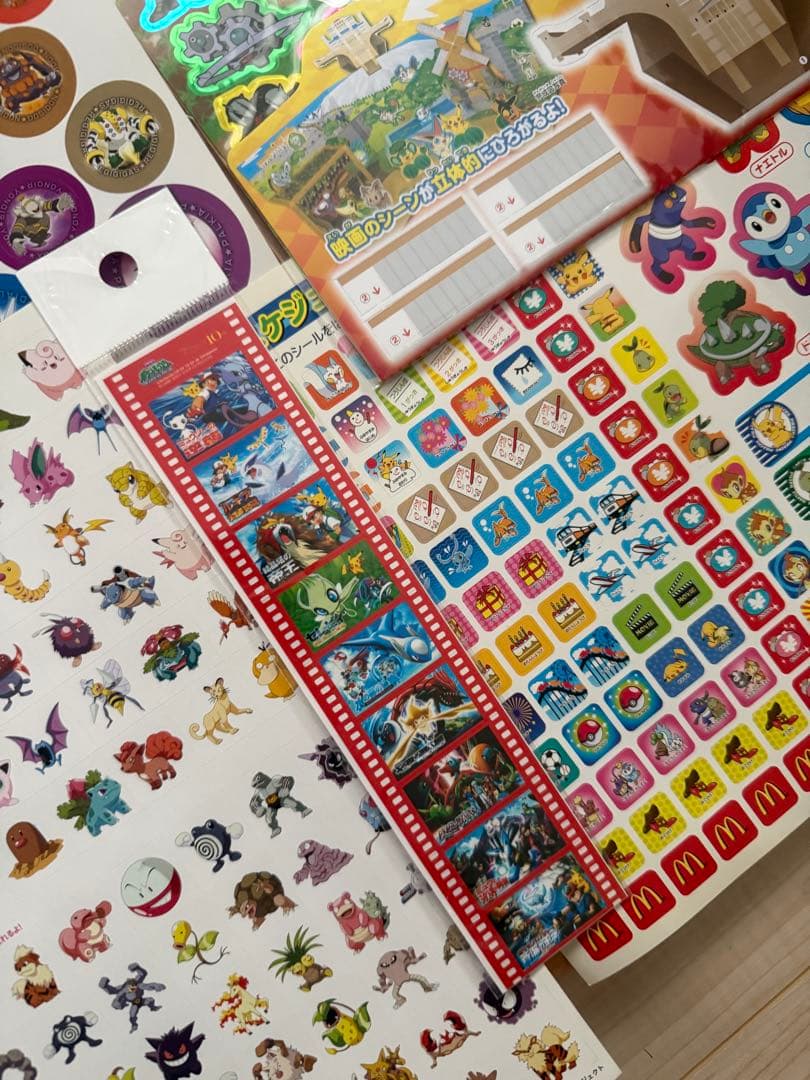 新品 中古 ポケモン シール ステッカー クリアファイル セット