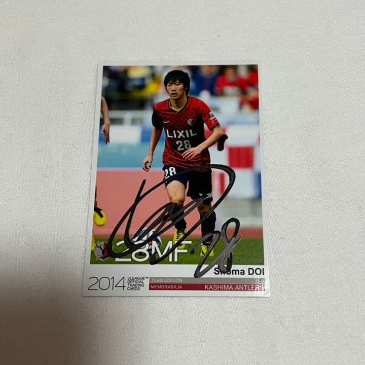 鹿島アントラーズ 直筆サイン入り カード 土居聖真