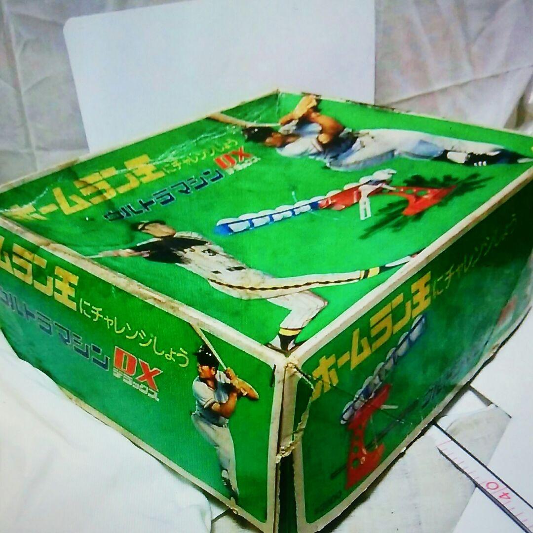 昭和レトロ　ウルトラマシンDX　1978年　任天堂　王貞治、バッティングマシン