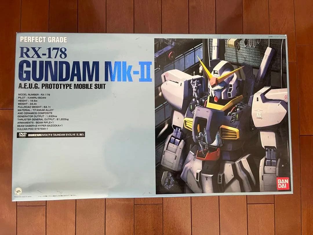【初回限定版】未組立　PG GUNDAM Mk-II パーフェクトグレード