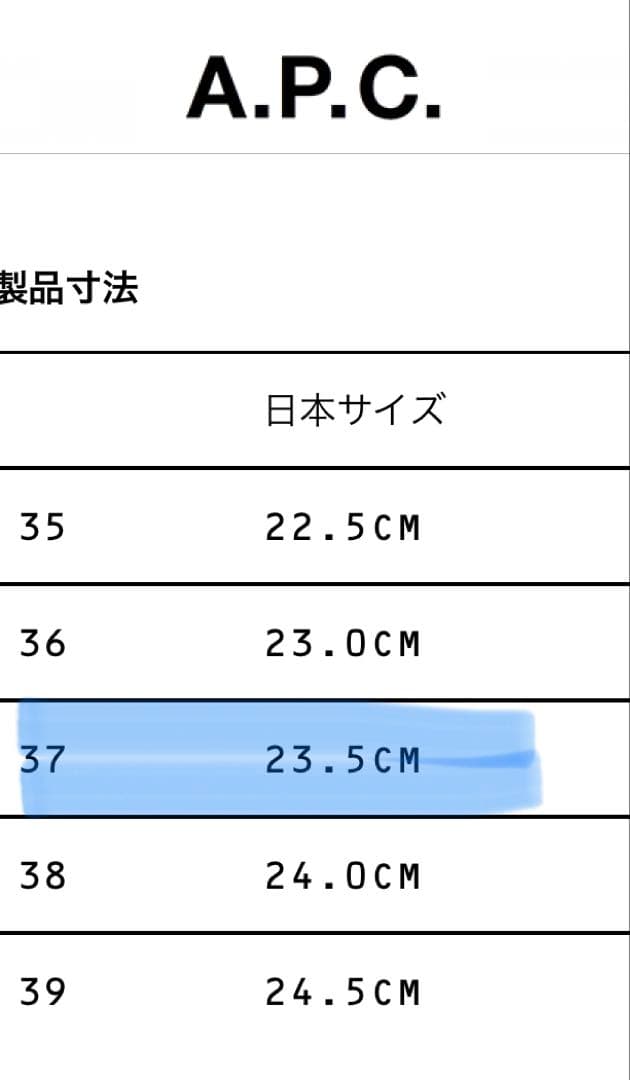 A.P.C Porselli バレエシューズ 黒37/23.5