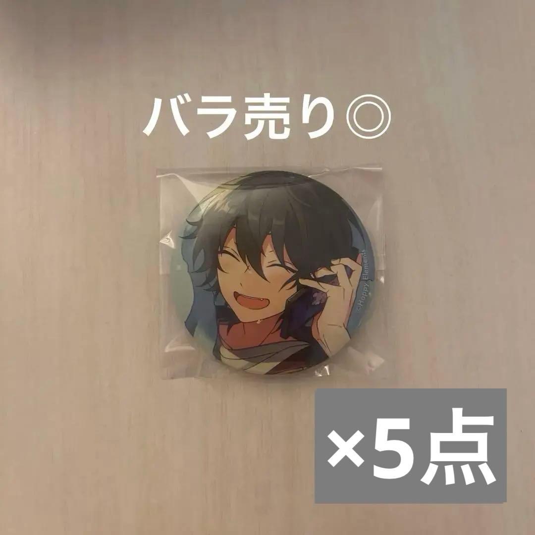 影片みか casual あんスタ テーマ 5点