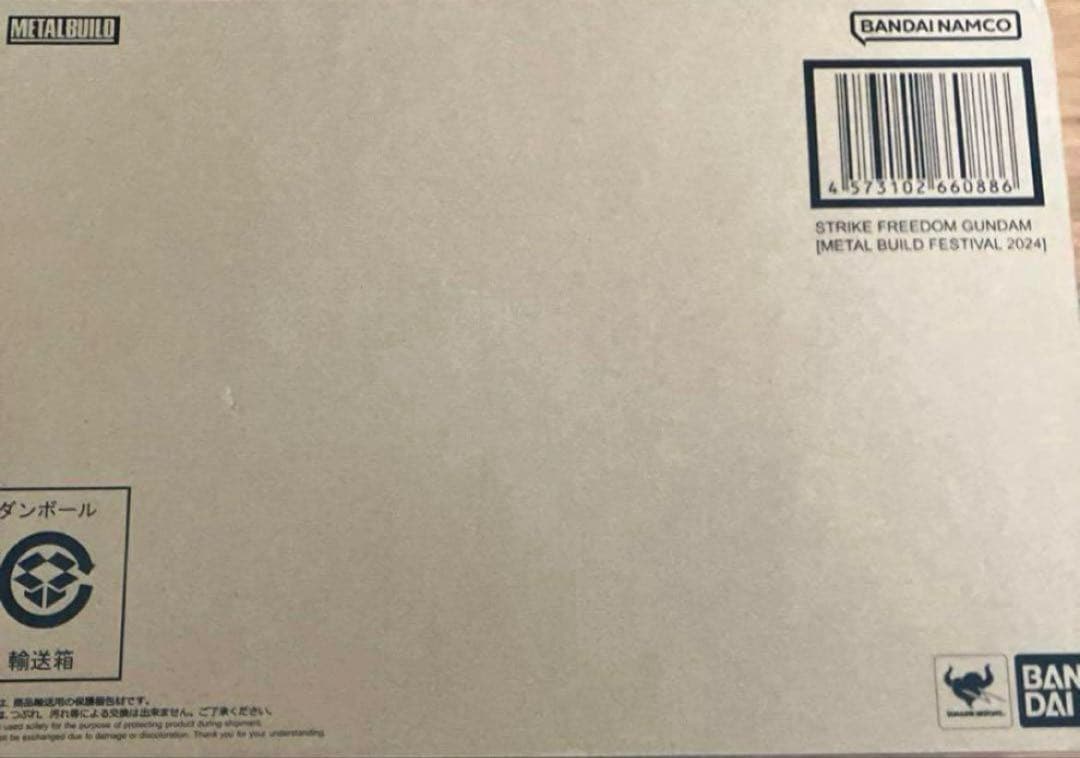ストライクフリーダムガンダム L BUILD FESTIVAL 2024