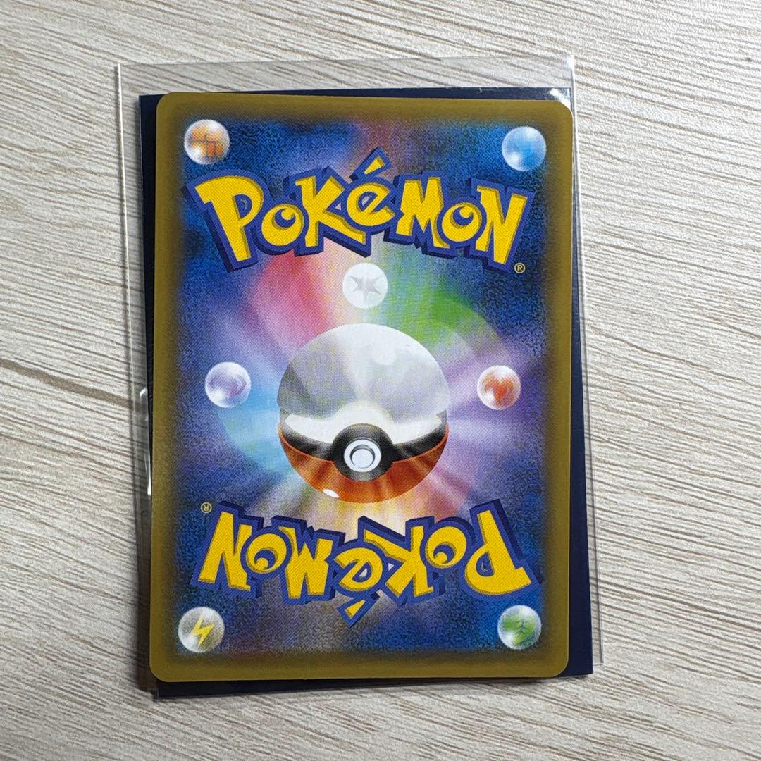 状態Aひかるコイキング プロモカードパック 25th