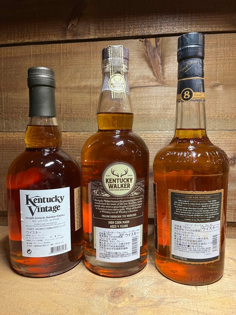 バーボン&テネシーウイスキー　750ml 3本セット