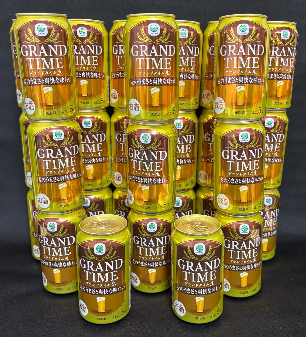 ビール・発泡酒・チューハイ等　71本セット　約14000～15000円相当