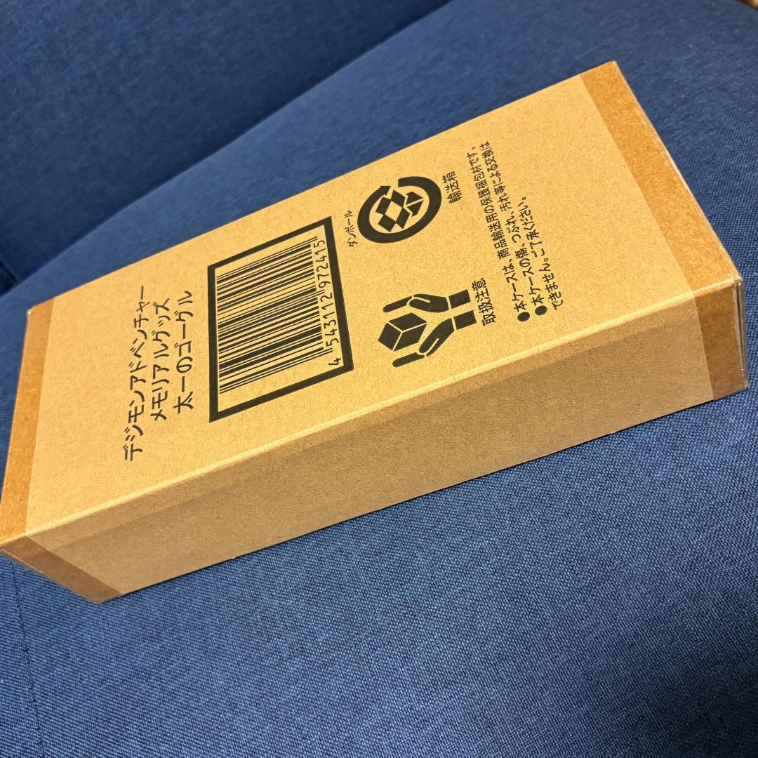 新品未開封　デジモンアドベンチャー　メモリアルグッズ　太一のゴーグル