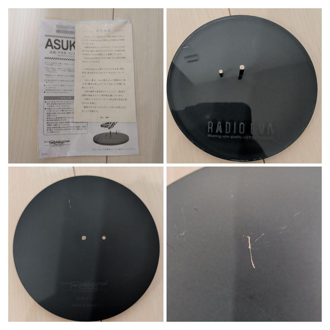 アスカ フィギュア エヴァンゲリオン Ver RADIO EVA Part 2