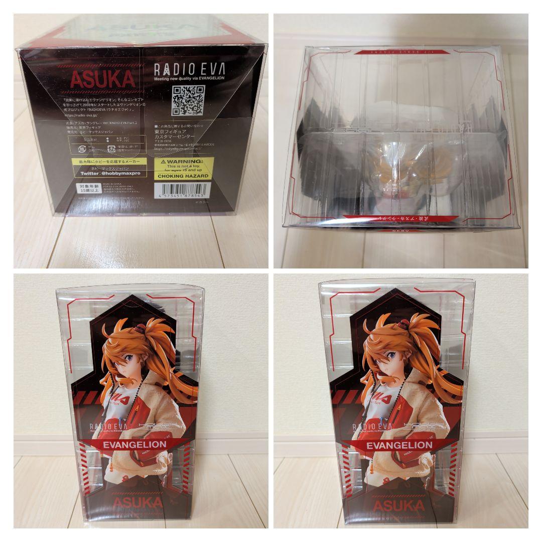 アスカ フィギュア エヴァンゲリオン Ver RADIO EVA Part 2