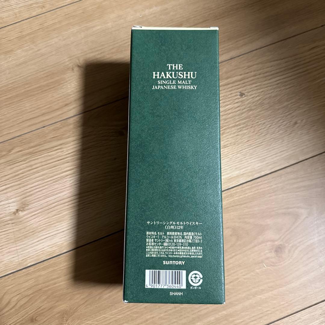 SUNTORY THE HAKUSHU 12年 700ml