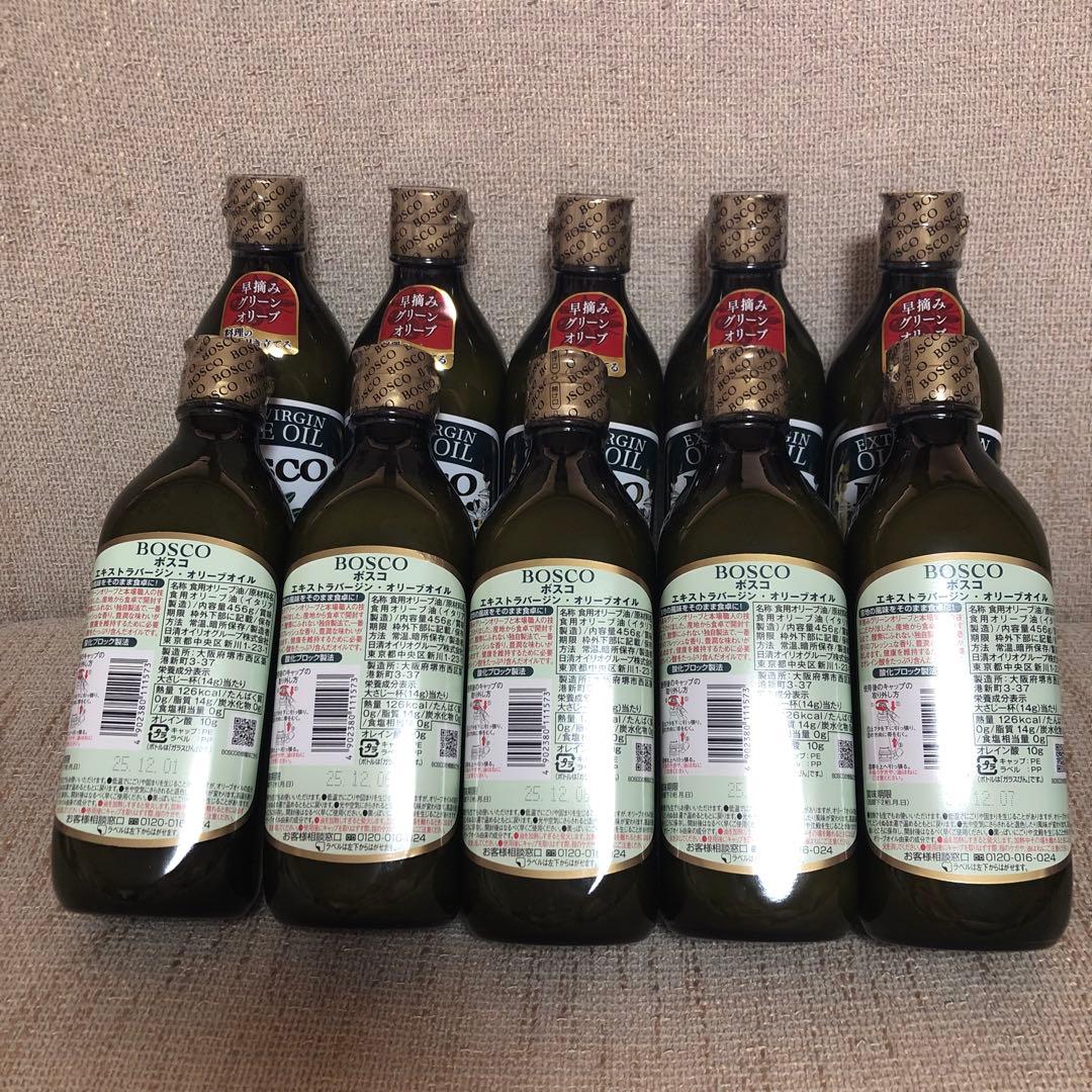 BOSCO エキストラバージンオリーブオイル 456g×10本セット✴︎