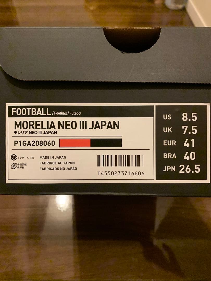 ミズノ モレリアネオ3 ジャパン レッド 26.5cm