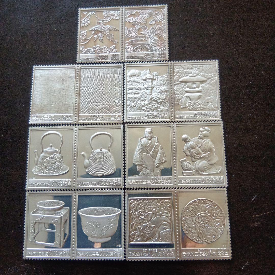 松本徽章工業　純銀　金属工芸品　切手形の金張プレート（伝統的工芸品）