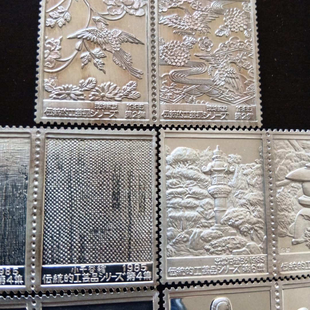 松本徽章工業　純銀　金属工芸品　切手形の金張プレート（伝統的工芸品）